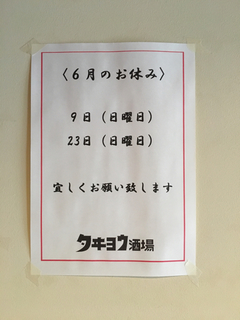 428D90AB-844A-43A4-83CA-1D0847D9E8DF.jpg
